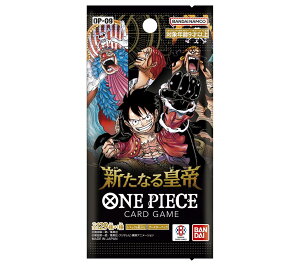 バンダイ ONE PIECEカードゲーム 新たなる皇帝 OP-09 [BOX 