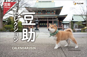 yyVubNXTz 㓤ZNVi2026N1n܂J_[j(g[fBOJ[h1)