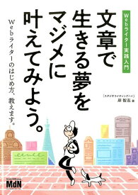 楽天市場 ライター 本 雑誌 コミック の通販