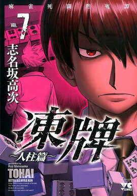 ���ס������ӡ���7��