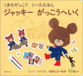 ���ޤΤ��ä����������뤨�ۤ󡡥���å��������ä����ؤ���