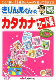 楽天市場 カタカナカードの通販
