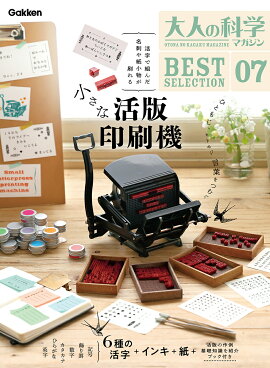 ͤβʳإޥBESTSELECTION07ʳǰ