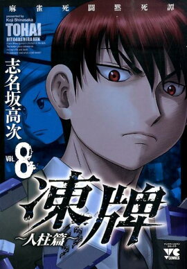 ���ס������ӡ���8��