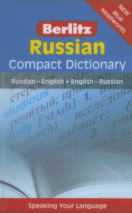 COMPACT DICTIONARY : RUSSIAN [ COMPACT DICTIONARIES ]