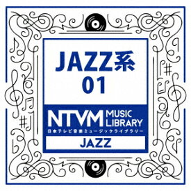 日本テレビ音楽 ミュージックライブラリー ～JAZZ系 01 [ (BGM) ]