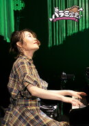 ハラミ定食〜Streetpiano　Collection〜in　中野サンプラザ