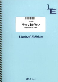 楽天市場 ゆず 守ってあげたいの通販