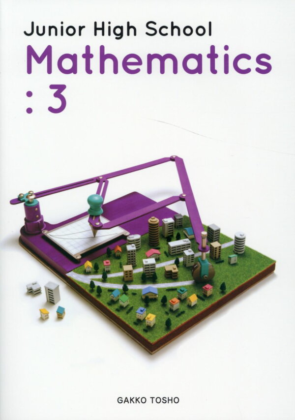 楽天ブックス: Junior High School Mathematics：3 - 中学校数学3英訳本 - 9784762509506 : 本