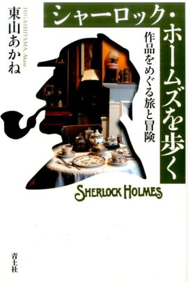 ���㡼���å����ۡ��ॺ���⤯