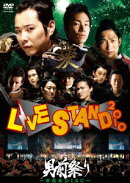 YOSHIMOTO presents　LIVE STAND 2010　男前祭り〜草食系DISC〜