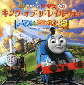 �����󤷤�ȡ��ޥ������󥰡����֡������쥤�륦�������ȡ��ޥ��ȼ���줿����