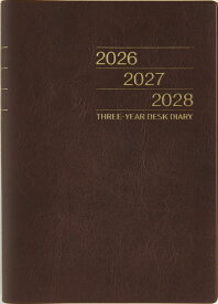 2026年　手帳　4月始まり　No.951　3年卓上日誌　　[茶]高橋書店　A5判 （連用ダイアリー）