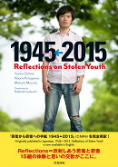 1945←2015: Reflections on Stolen Youth