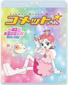 楽天市場 コメットさん Cd Dvd の通販