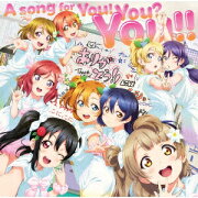 A song for You! You? You!! (CD＋DVD)