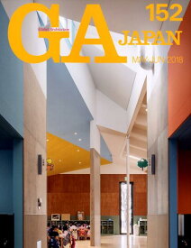 GA　JAPAN（152（MAY-JUN／201） 特集：建築家、大いに語る