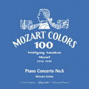 モーツァルト:ピアノ協奏曲 第6番