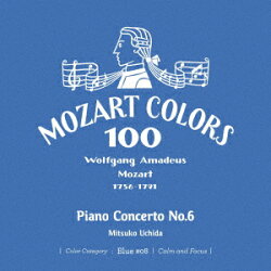モーツァルト:ピアノ協奏曲 第6番