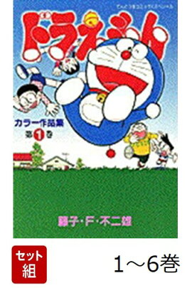 �������� �ɥ館��󥫥顼���ʽ� 1-6�����å�