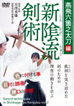 楽天市場】袋竹刀柳生新陰流の通販