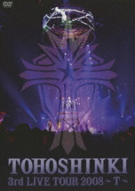 3rd LIVE TOUR 2008～T～ [ 東方神起 ]