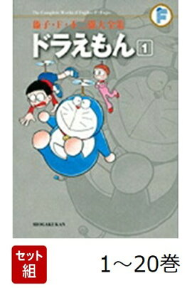 �������� �ɥ館��� (ƣ�ҡ�F������ͺ������) 1-20�����å�