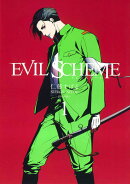 EVIL　SCHEME（1）