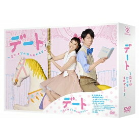 デート～恋とはどんなものかしら～　DVD-BOX [ 杏 ]