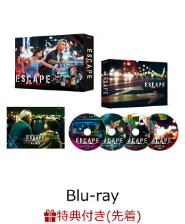 【先着特典】ESCAPE それは誘拐のはずだった Blu-ray BOX【Blu-ray】(オリジナルフォンタブ)