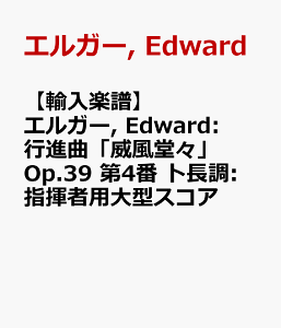 yAyzGK[, Edward: siȁuЕXv Op.39 4 g: wҗp^XRA [ GK[, Edward ]