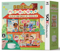 どうぶつの森 ハッピーホームデザイナー ニンテンドー3DS NFCリーダー/ライターセット