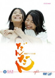 楽天ブックス: 赤い糸の女 DVD-BOX 中 - 三倉茉奈 - 4988013333260 : DVD