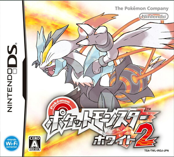 楽天ブックス: ポケットモンスターホワイト2 - Nintendo DS 