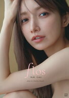 後藤真希　写真集　flos [ 後藤 真希 ]
