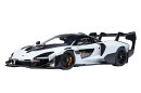 1/18 マクラーレン セナ GTR （メタリック・ホワイト） (ミニカー)