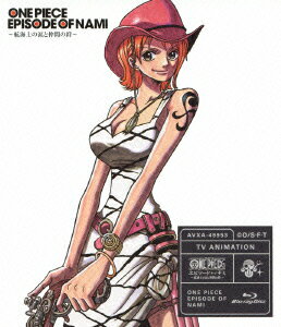 ONE PIECE ���ԥ����ɡ����֡��ʥ� ���ҳ��Τ��ޤ���֤�嫡���Blu-ray��