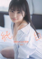 純白彩永1st写真集『純白』 [ 佐藤佑一 ]