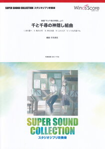 Ɛq̐_Bg itySUPER@SOUND@COLLECTIONj