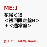 【楽天ブックス限定抽選特典+楽天ブックス限定先着特典】【クレジットカード決済限定】【イベント対象】…