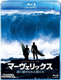 マーヴェリックス/波に魅せられた男たち【Blu-ray】 [ エリザベス・シュー ]