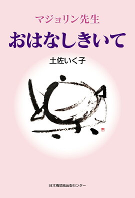 �ޥ��������������Ϥʤ�������