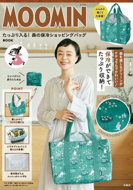 MOOMIN äפ! 䥷åԥ󥰥Хå BOOK