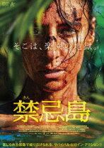 楽天市場】island of terror 1966（CD・DVD）の通販 