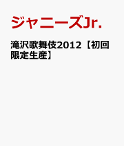 楽天ブックス: 白暮のクロニクル DVD BOX - 神山智洋