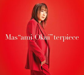 奥井雅美 30周年ベストアルバム「Mas”ami Okui”terpiece」 [ 奥井雅美 ]