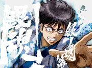 銀魂.銀ノ魂篇 4(完全生産限定版)