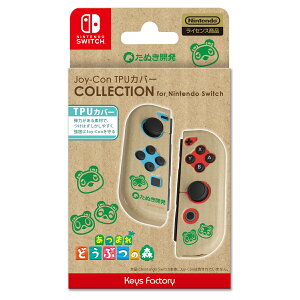 Joy-Con TPUJo[ COLLECTION for Nintendo Switch (܂ ǂԂ̐X)Type-B