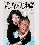マンハッタン物語【Blu-ray】
