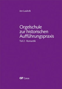�y�A���y���z���E�N���B�[�N, Jon: Orgelschule zur Historischen Auffuhrungspraxis ��2�� [ ���E�N���B�[�N, Jon ]